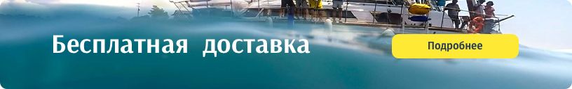 Новости и акции