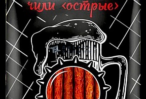 Салямки сырокопченые чили 50 гр