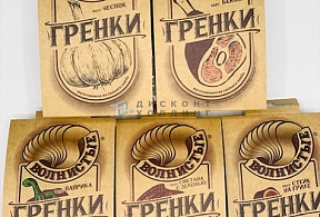 Гренки "Волнистые" с беконом 0,075 гр