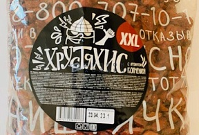 Арахис Хрустяхис XXL копченый 1 кг   