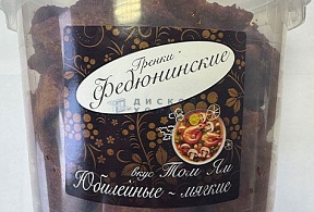 "ФЕДЮНИНСКИЕ" гренки "Том ям" (ведро 900 гр.)