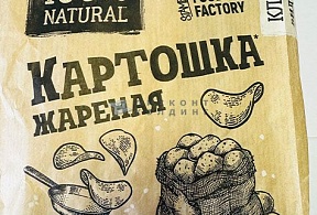 "Bruto" Картошка н/ж  120 гр. соль 