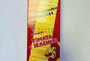 Чипсы картофельные Мультичипс со вкусом томата с зеленью 100 гр    