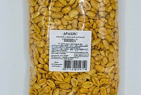 Арахис со вкусом Пицца
