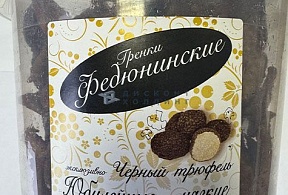 "ФЕДЮНИНСКИЕ" гренки  "Черный трюфель" (ведро 900 гр.)