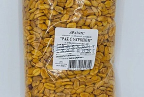 Арахис со вкусом Раки вареные  с укропом